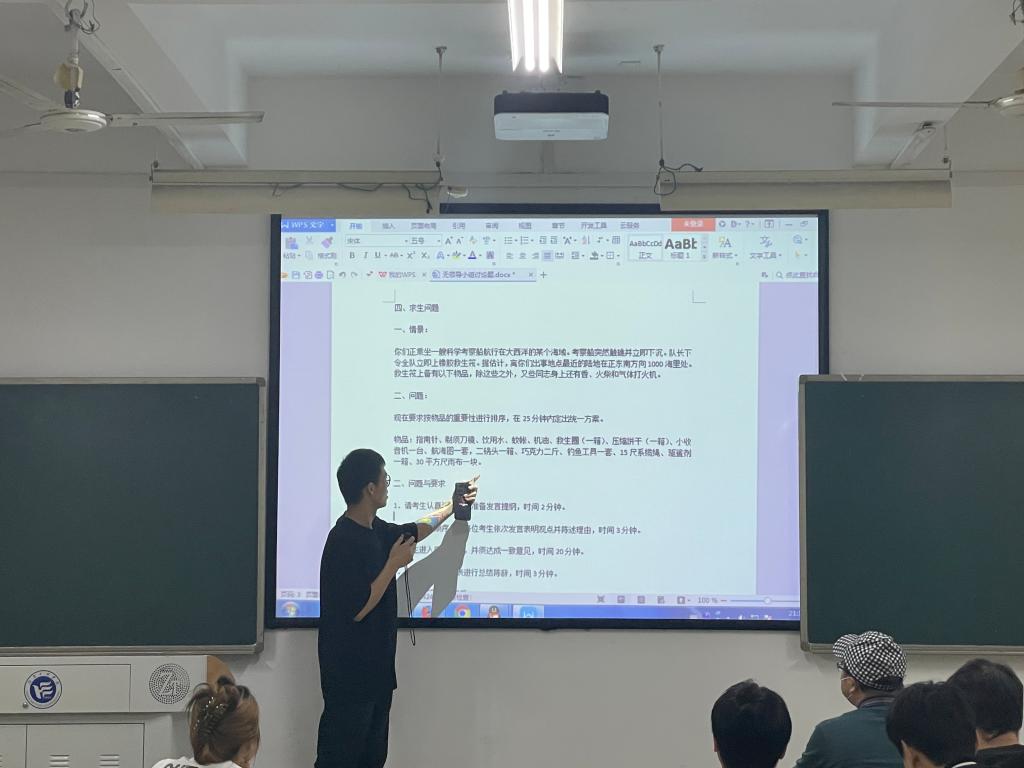 二八杠