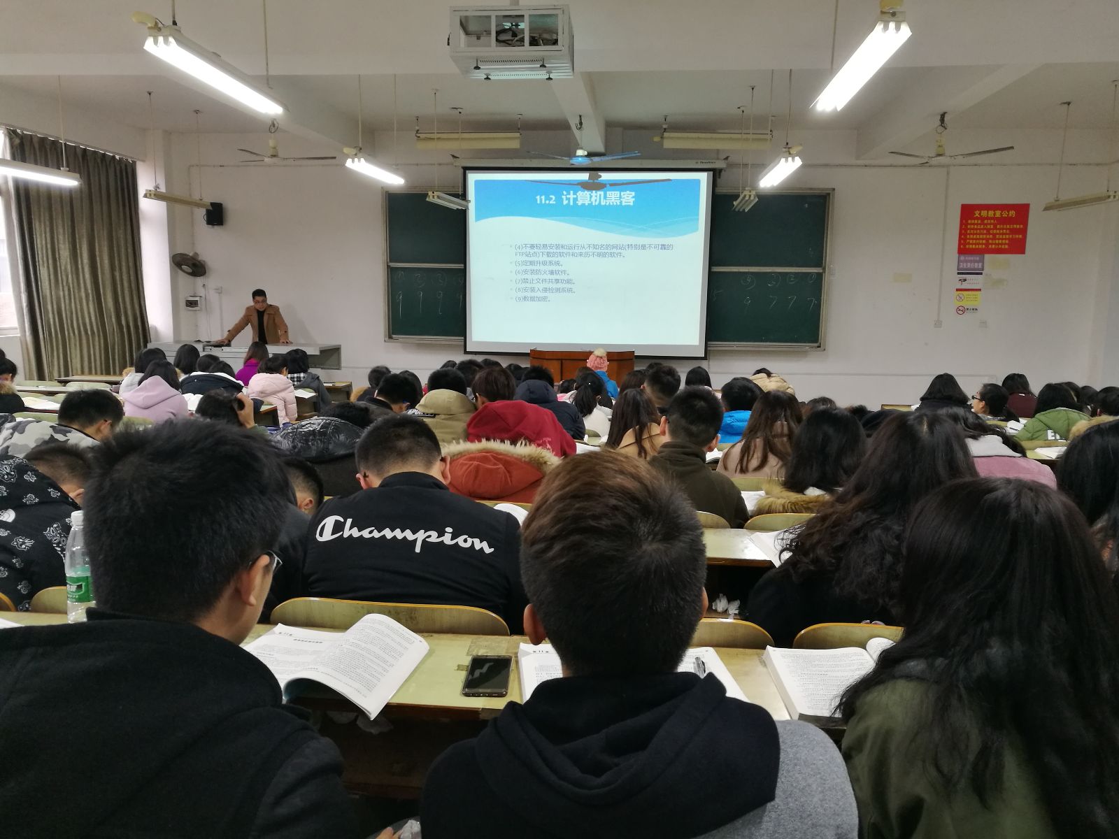 二八杠