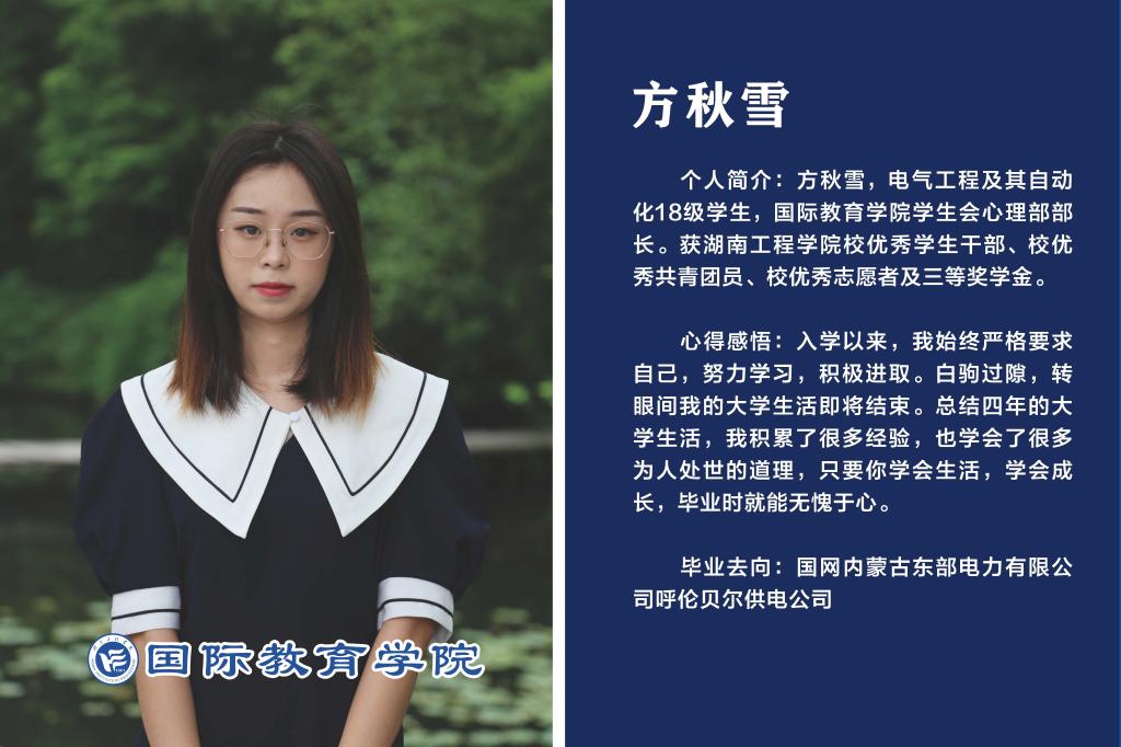 二八杠