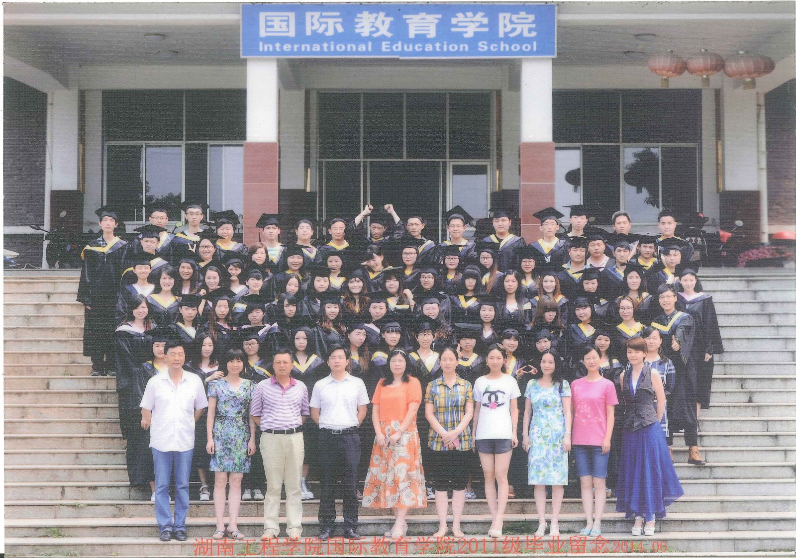 二八杠