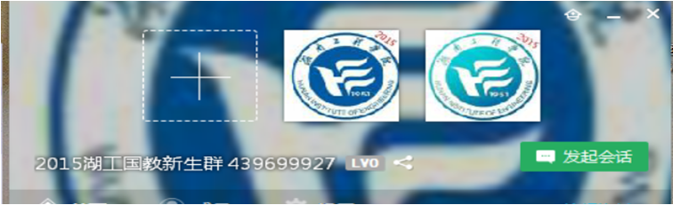 二八杠