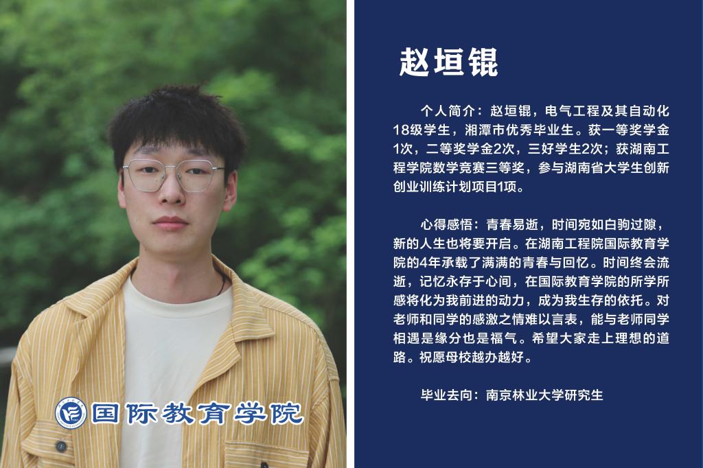 二八杠