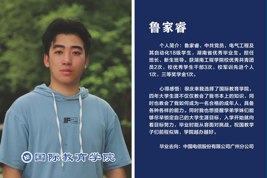 二八杠