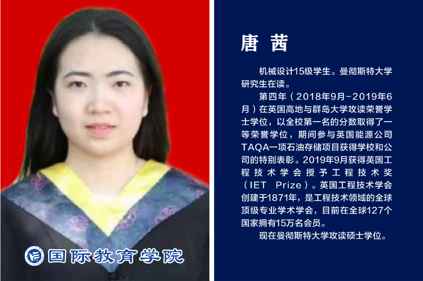 二八杠