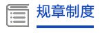 二八杠
